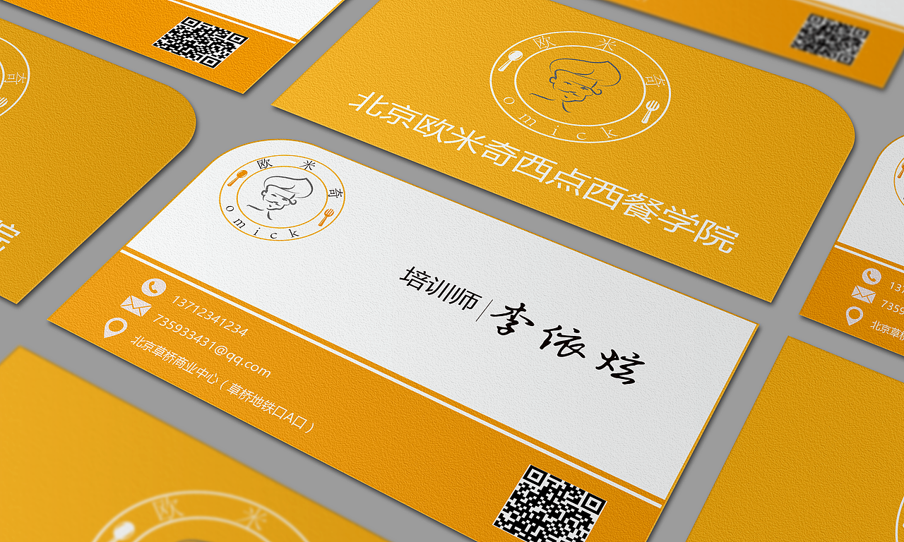 名片设计（图ZOTE3NTYzNTI=） - 其他UI - 站酷设计师我的后半生原创素材 - 站酷ZCOOL