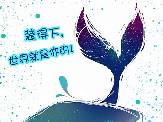 爱华仕