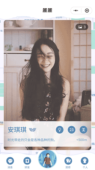 麓麓小程序（游戏与社交应用的结合初探）（图ZMTc0OTgzODY0） - APP界面 - 站酷设计师南陀原创素材 - 站酷ZCOOL