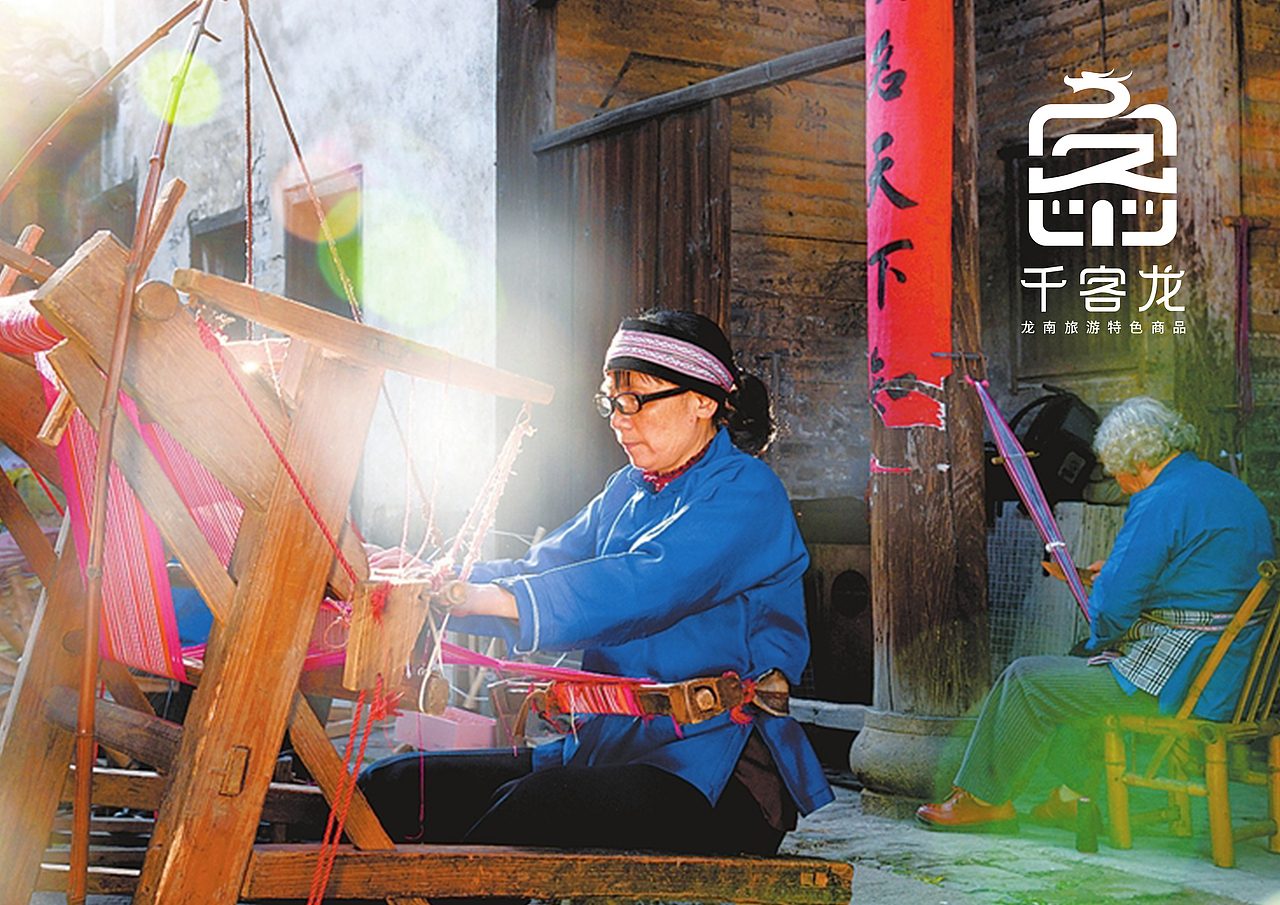 龙南特色旅游商品品牌形象（图ZMjE3NzIxNjY4） - 品牌 - 站酷设计师Ergu原创素材 - 站酷ZCOOL