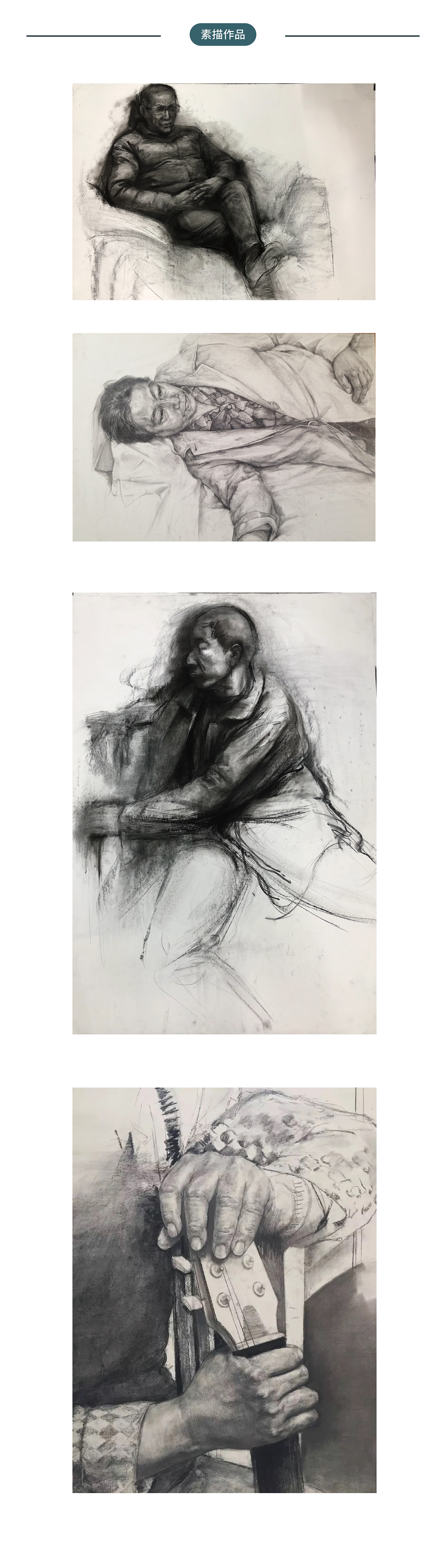 素描作品（图ZMjI1NzU1MDgw） - 绘画 - 站酷设计师ZL连原创素材 - 站酷ZCOOL