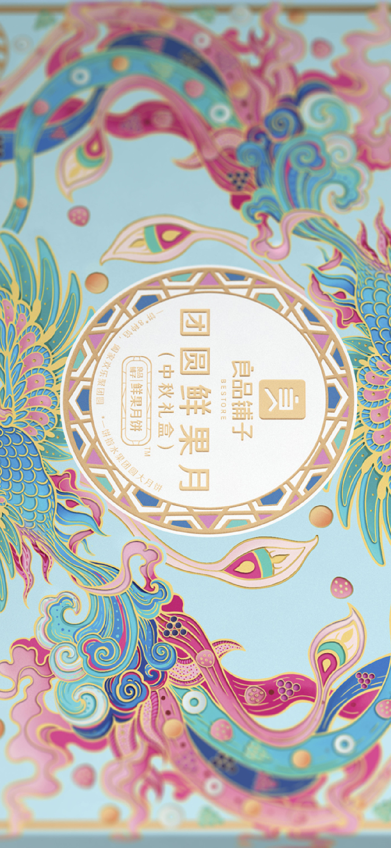 良品铺子×潘虎|敦煌潮礼 踏月而来
