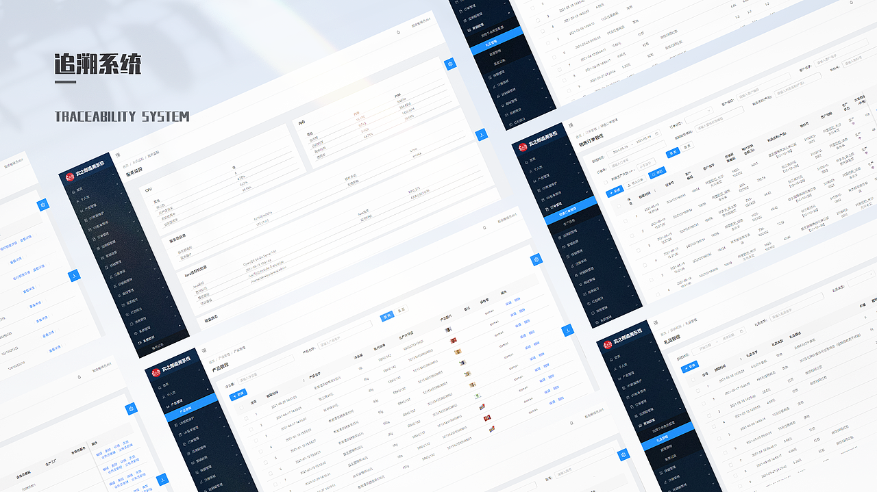 2021UI工作总结（图ZMjg2MDY5NDY4） - 软件界面 - 站酷设计师晚宝原创素材 - 站酷ZCOOL