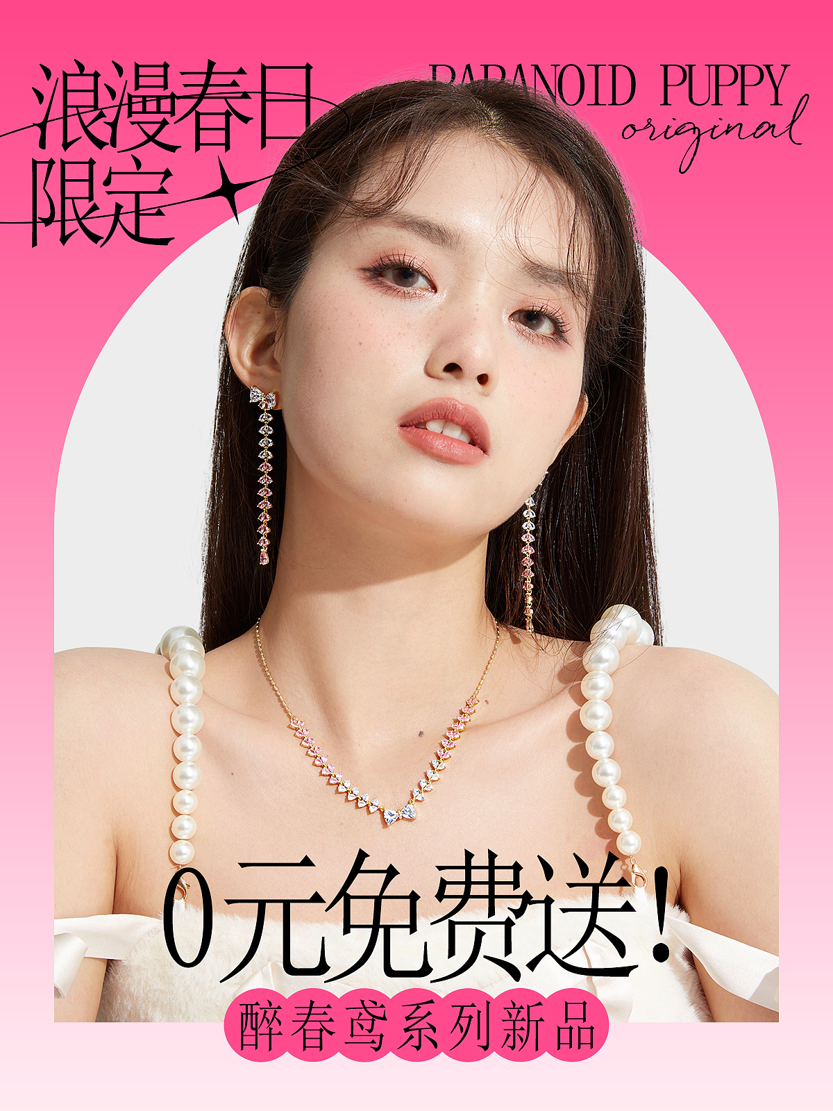 淘宝首页海报（图ZMjg4NDg1OTEy） - 电商 - 站酷设计师LumosDxy原创素材 - 站酷ZCOOL