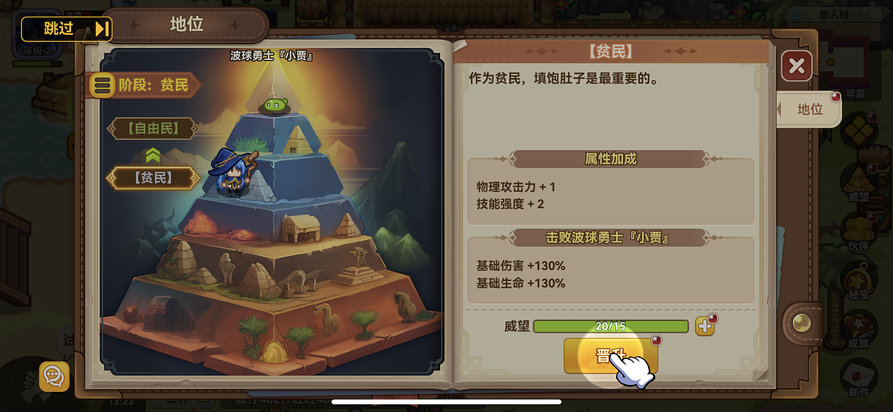 伊洛纳2