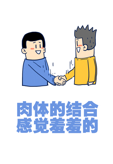 广州面基小预告（图ZMTg4MDkyNDQ=） - 短篇/格漫 - 站酷设计师_小矛原创素材 - 站酷ZCOOL