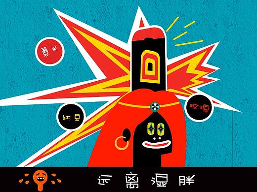 奇葩说风格公众号图&手机壁纸（个人主页-ZMjQ5MDk4NjA=） - 图案 - 站酷设计师Hi_小牛原创素材 - 站酷ZCOOL