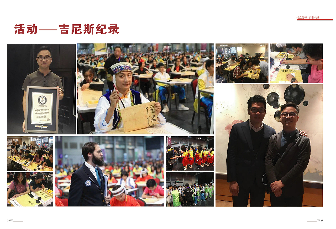 香港副学士册子（图ZMTY1NjQ2ODk2） - 书籍/画册 - 站酷设计师Chunkungwail原创素材 - 站酷ZCOOL