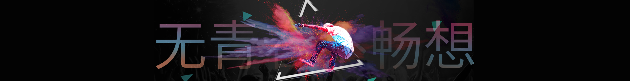 阿狸的巴巴的个人主页（封面预览） - 主页封面设置 - 站酷设计师阿狸的巴巴原创素材 - 站酷ZCOOL