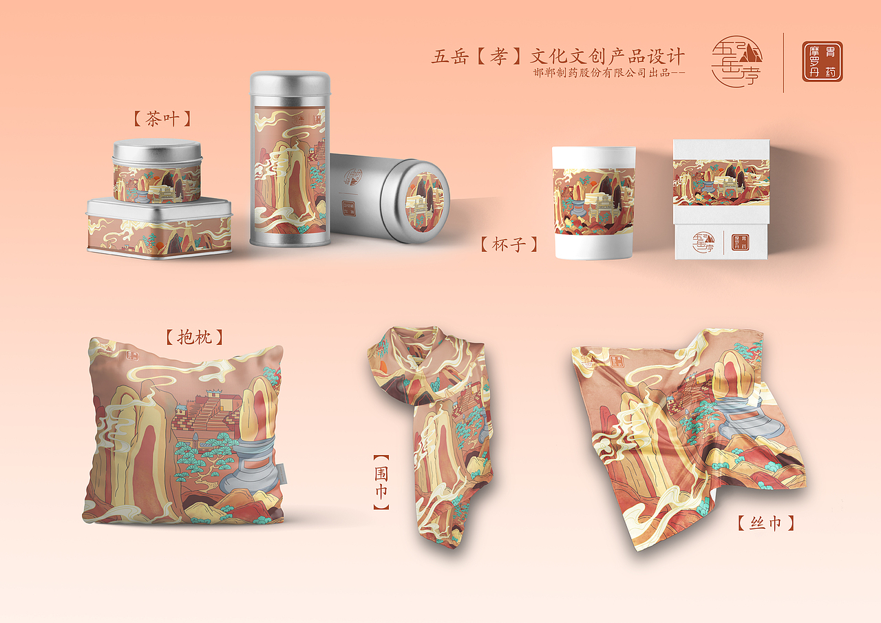 寿山福海（图ZMTkzMjc2Njg0） - 海报 - 站酷设计师JSCX原创素材 - 站酷ZCOOL