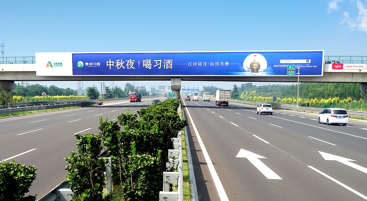 通广传媒-2020高速公路户外大牌画面展示——习酒（图ZMjQ0ODMyMTI0） - 品牌 - 站酷设计师一只动物园原创素材 - 站酷ZCOOL