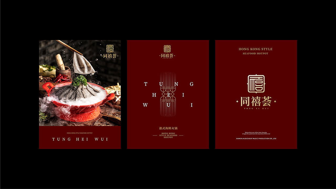 1000+平米港式海鲜餐厅VI设计、餐饮VI，定未品牌设计（图ZMjYzNjc3NzQ4） - 品牌 - 站酷设计师定未品牌原创素材 - 站酷ZCOOL