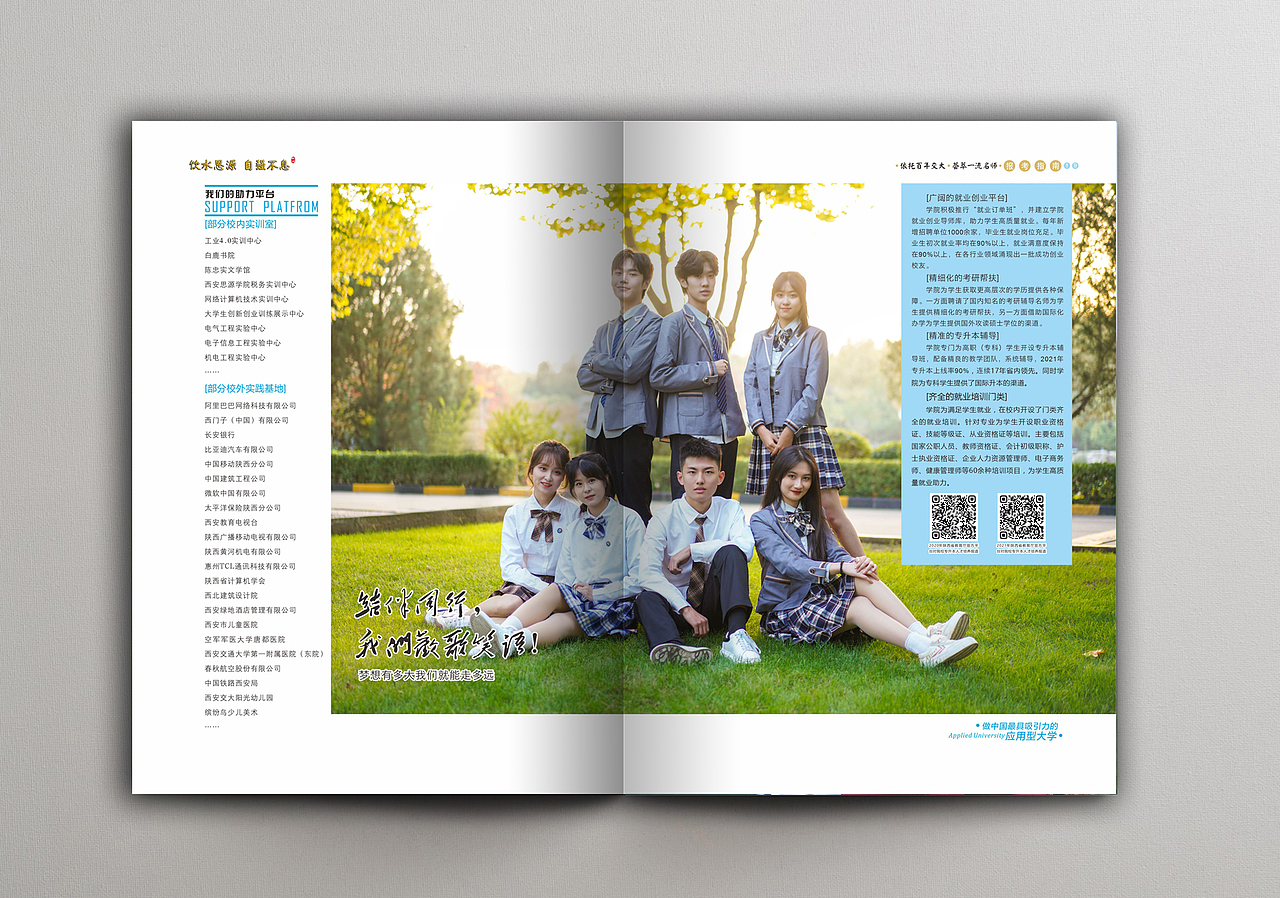 画册设计（图ZMjkwMTEzMzA0） - 书籍/画册 - 站酷设计师霍霍先生原创素材 - 站酷ZCOOL