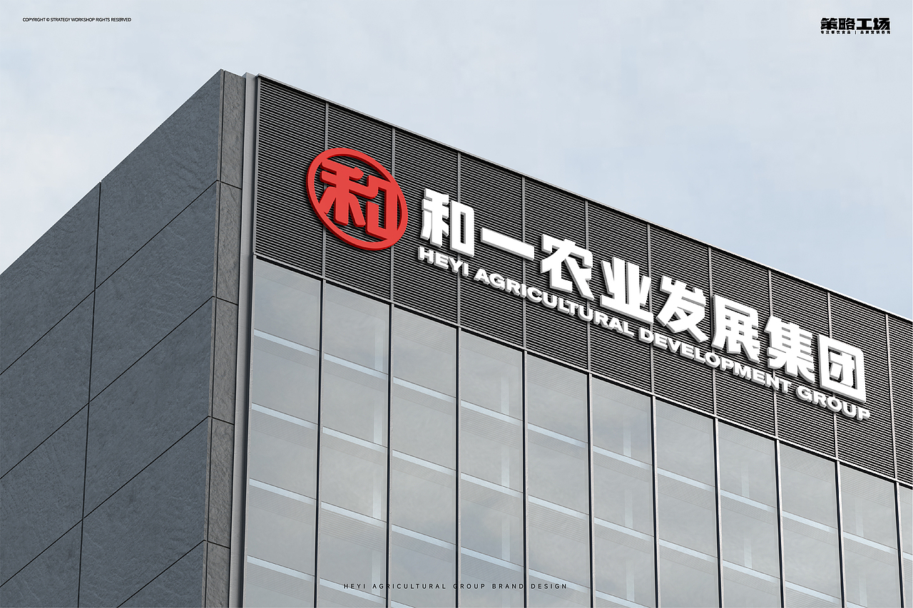 年度案例集 | 策略工场2022年生产成果汇报展（图ZMzI4MDI1NTI0） - 品牌 - 站酷设计师策略工场原创素材 - 站酷ZCOOL