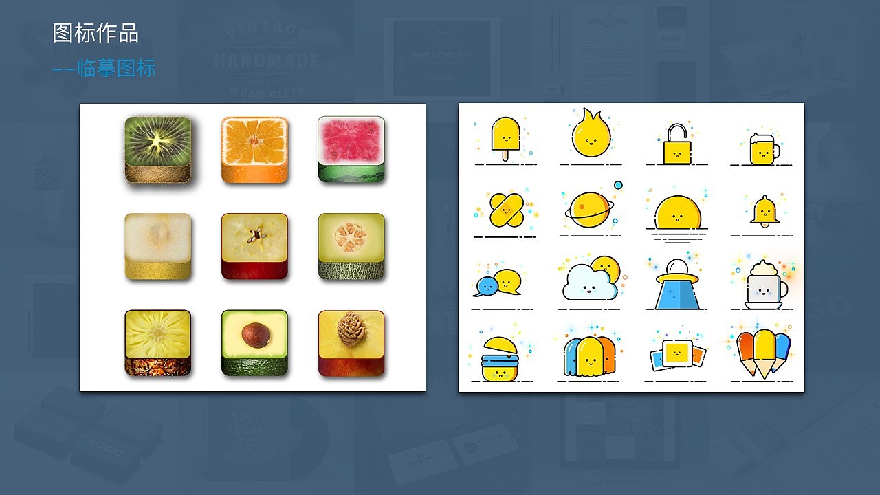 个人简历，UI（图ZMTI4NTk2OTAw） - 其他UI - 站酷设计师75小寒原创素材 - 站酷ZCOOL