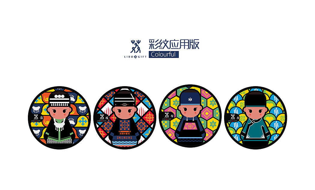 【贵州荔波旅游纪念品】民族人物插画（图ZMTAwNzEwMTIw） - 商业插画 - 站酷设计师Jamvit原创素材 - 站酷ZCOOL