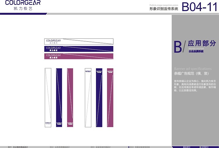 vi（图ZMTIxMjkyMzQw） - 品牌 - 站酷设计师刁民吖原创素材 - 站酷ZCOOL