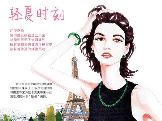 公司報(bào)紙（個(gè)人主頁-ZMzA0MjIwODA=） - 宣傳物料 - 站酷設(shè)計(jì)師我是小小小菜鳥原創(chuàng)素材 - 站酷ZCOOL