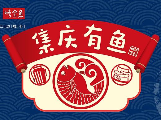 微信图文/新媒体图文/长图文/品牌推广/新年/餐饮/