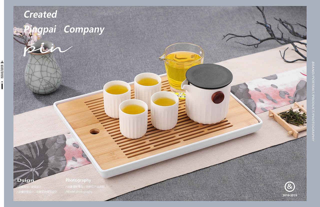 当年曾胜赏,生香熏袖#泡茶杯摄影