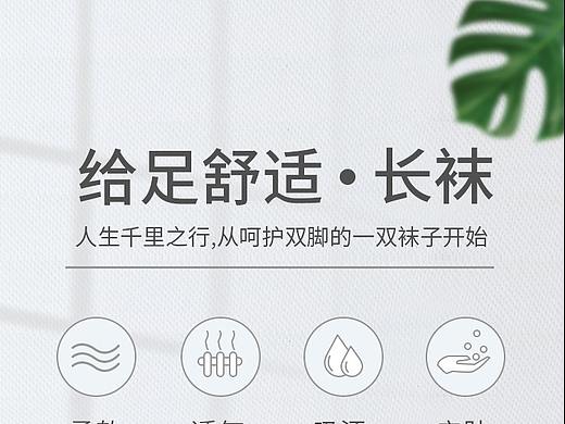 电商(个人主页-ZMzgzNDE4NDA=) - 电商 - 站酷设计师joy18原创素材 - 站酷ZCOOL