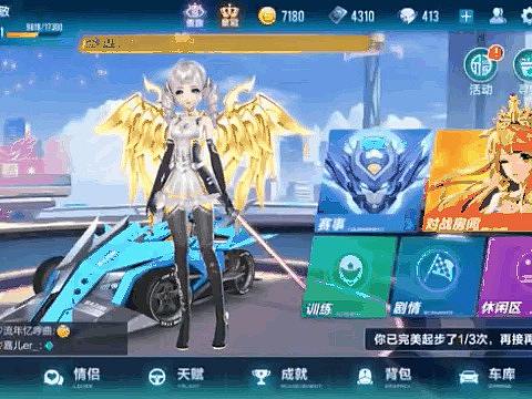 UI动效_QQ飞车抽奖动效(作品非原创，仅供学习)