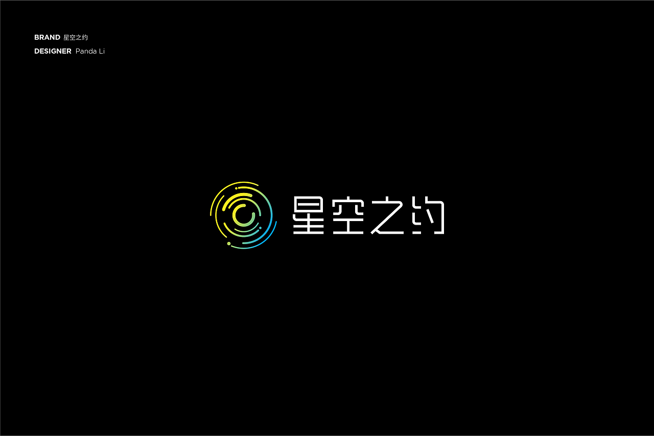 LOGO设计合集 2012-2020（图ZMjE4MzMzNDQ0） - Logo - 站酷设计师PandaLi_原创素材 - 站酷ZCOOL