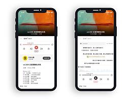 ui