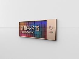 门禁卡