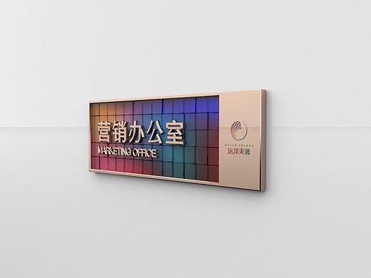 地产导视门牌设计20211125