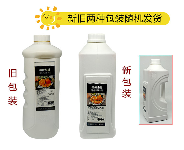 果汁详情页（图ZMTY2MjM3ODQ0） - 其他 - 站酷设计师只为那五彩的梦原创素材 - 站酷ZCOOL