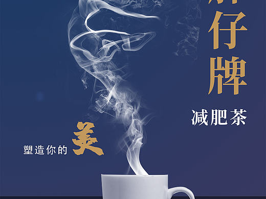 合成特效习作（个人主页-ZNTI5NjU0MDQ=） - 其他工业/产品 - 站酷设计师码农铁二原创素材 - 站酷ZCOOL