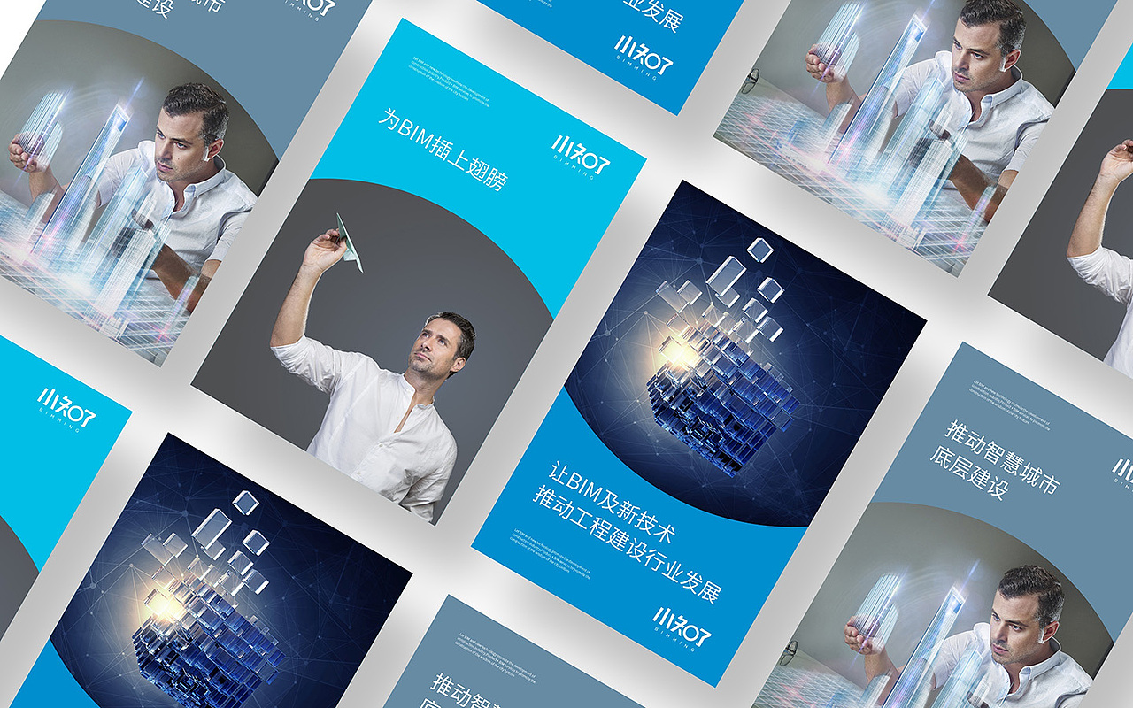设计提案，三选一您喜欢那个？（图ZOTI3MDc4NjA=） - 品牌 - 站酷设计师UCI联合创智设计原创素材 - 站酷ZCOOL