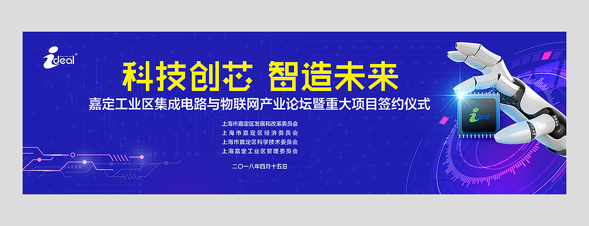 签约仪式（图ZMTE5NDM5NDY4） - 文案/策划 - 站酷设计师Jockie_原创素材 - 站酷ZCOOL