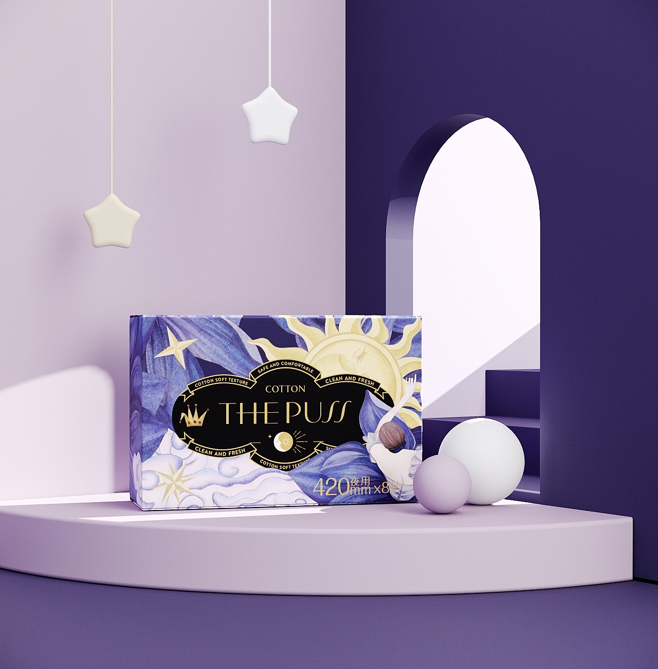 「你好大海」品牌包装设计合集