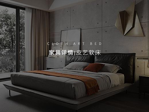 家具类目-软床详情