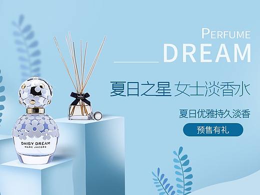 天猫首焦、钻展-女士香水（个人主页-ZNTI0MjIwMzY=） - 电商 - 站酷设计师小可112原创素材 - 站酷ZCOOL