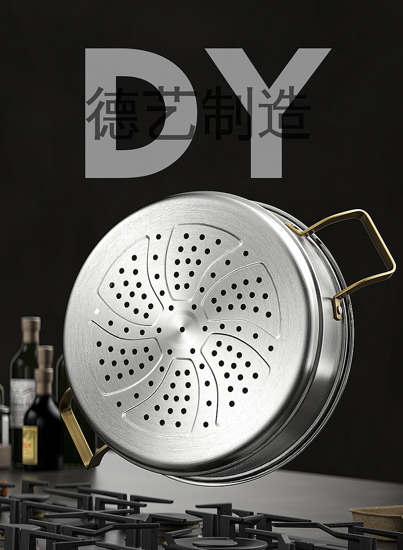 德艺&厨具渲染#不锈钢蒸锅（图ZMjgyMjE1ODY0） - 产品 - 站酷设计师德艺不忘形原创素材 - 站酷ZCOOL