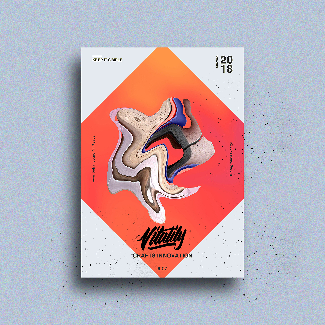 近期做的项目海报-2018.08