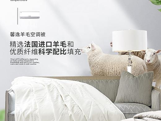 2020详情页（个人主页-ZNDIzMzYwODg=） - 海报 - 站酷设计师mmmm52原创素材 - 站酷ZCOOL
