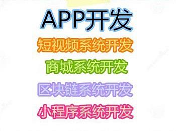 魔声短视频APP系统开发设计