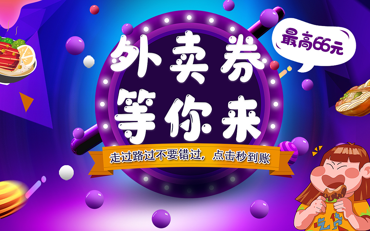 banner（图ZMjYxNDc4NDY0） - 其他平面 - 站酷设计师小牛吖原创素材 - 站酷ZCOOL