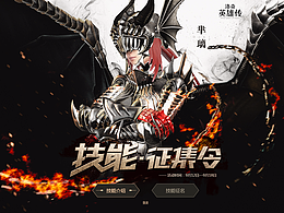 公司的日常