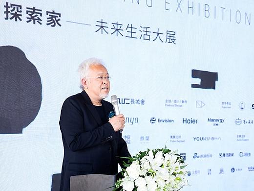    CHINA HOUSE VISION探索家——未来生活大展正式开幕