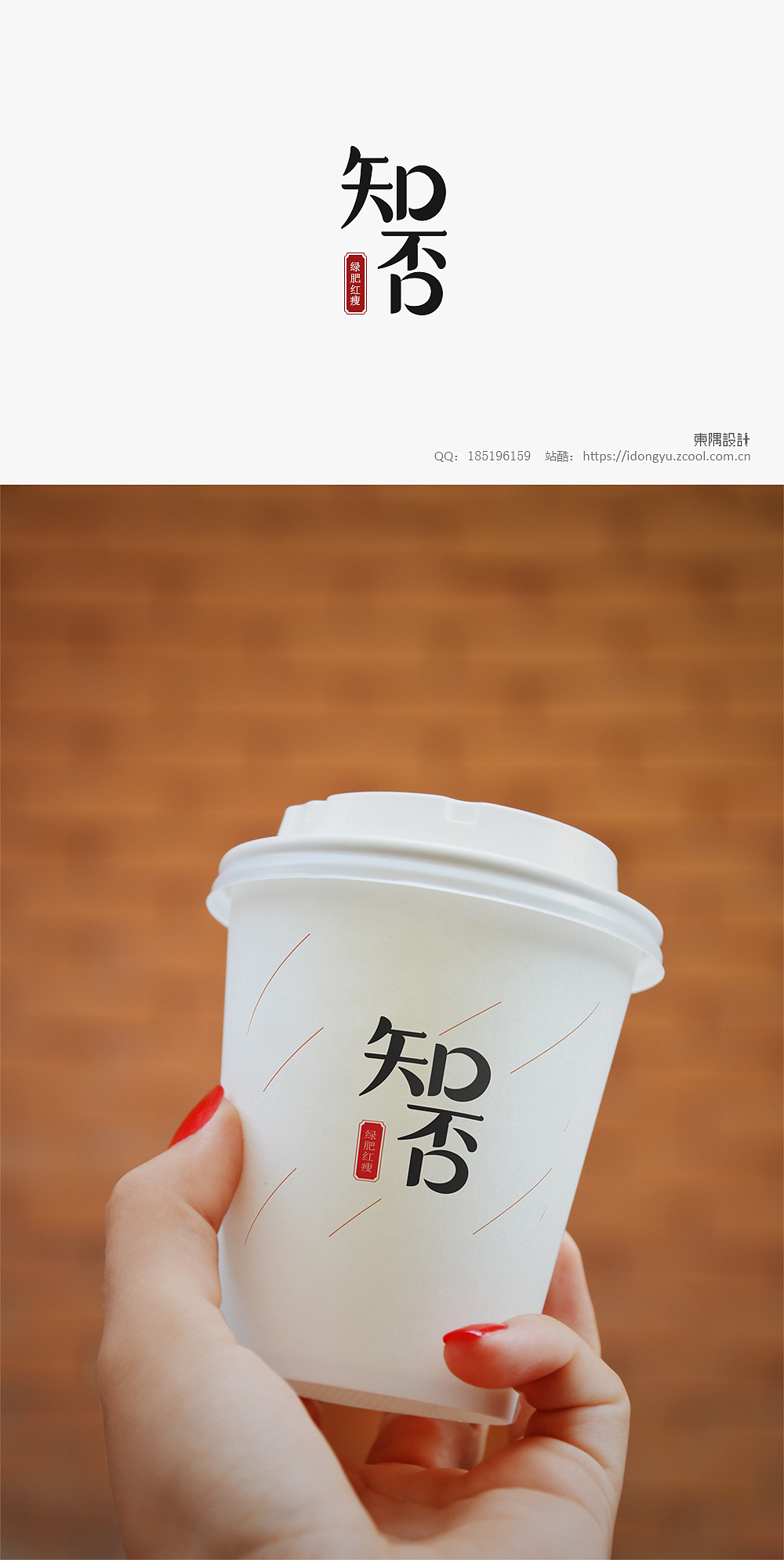 东隅字体设计（一）（图ZMTQ2NDI2MDgw） - 字体/字形 - 站酷设计师设计Samuel原创素材 - 站酷ZCOOL