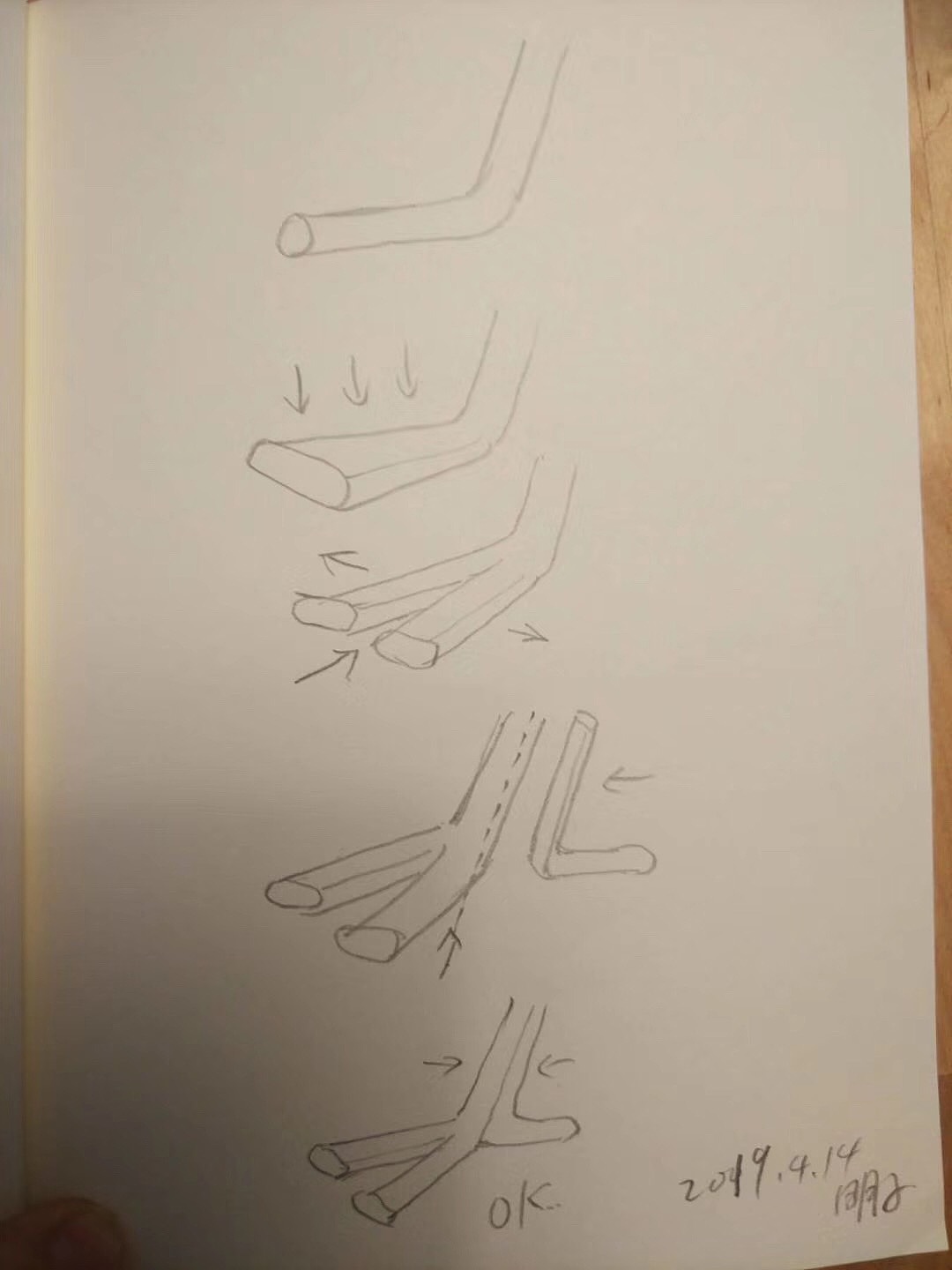 《独角仙黑鸦图》明子