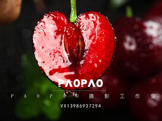 独爱车厘子