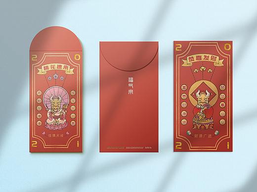 新年文创设计