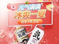 近期整理海报作品