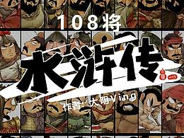 绘画